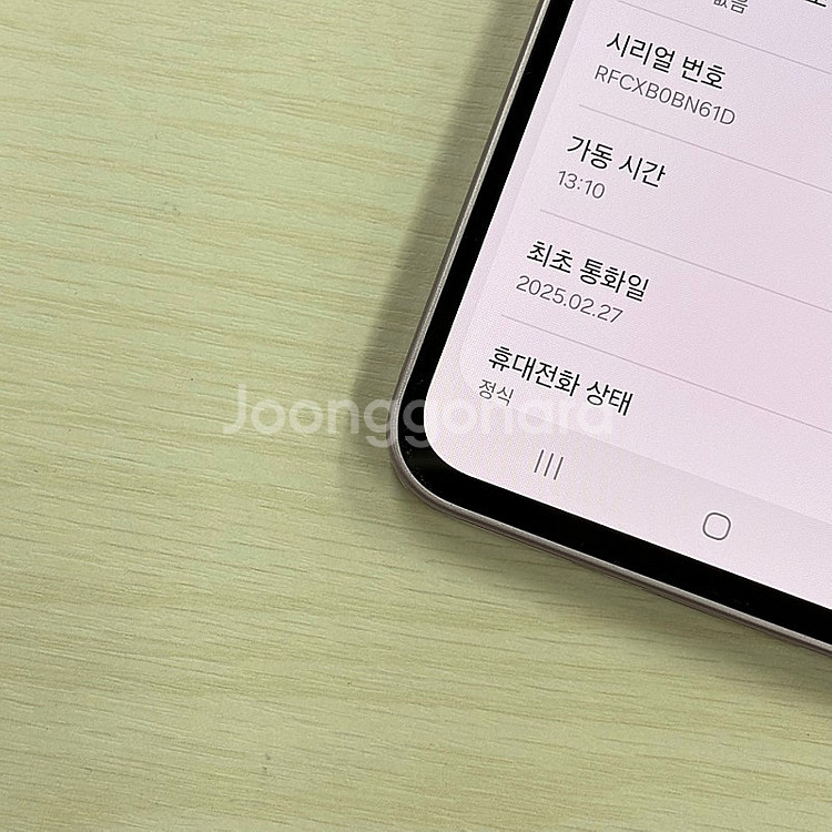 갤럭시A35 라일락 128용량 25년 2월개통 새상품컨...--3