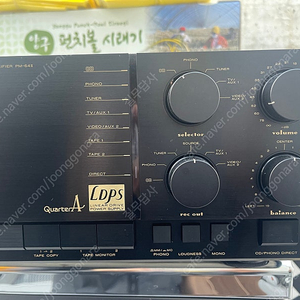 마란츠엠프