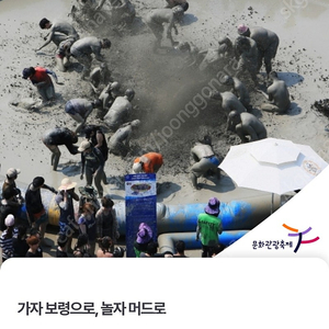 한화리조트 대천