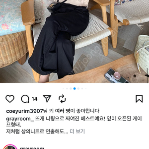그레이룸 여름 팬츠(세미와이드팬츠, 핀턱데님쇼츠) 스몰 일괄