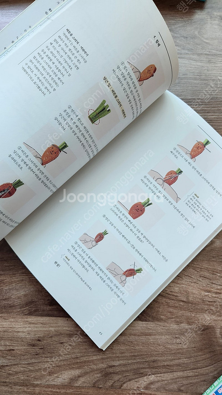 바느질이처음이어도작고귀여운펠트브로치--1