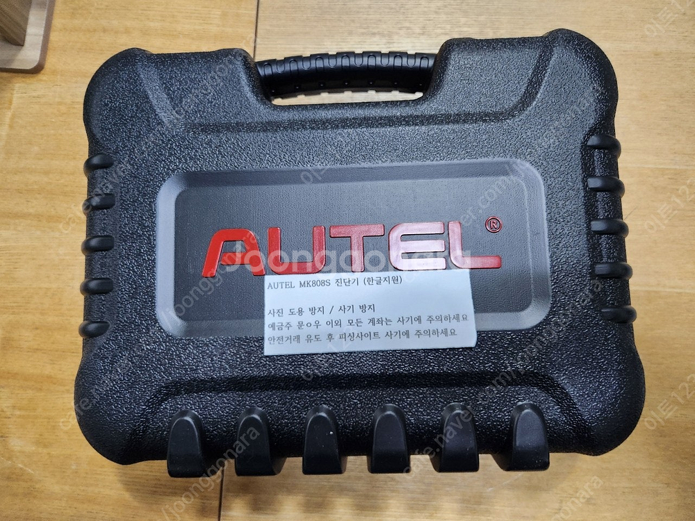 AUTEL MK808S 오텔 수입차 국산차 범용 진단기...--2