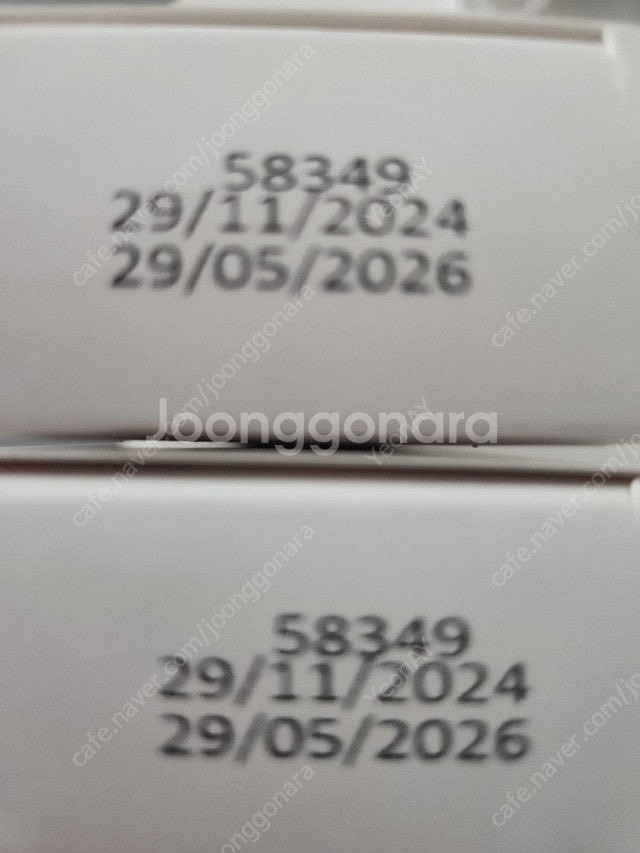 프로맥스 중형견용 10~25kg 2통 택포--1