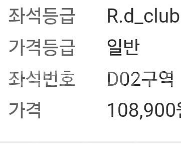 8/1(금) 키움-롯데전 자리 바꾸실분 !--0
