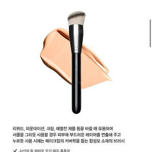 새상품) 맥 메이크업 브러쉬 170S