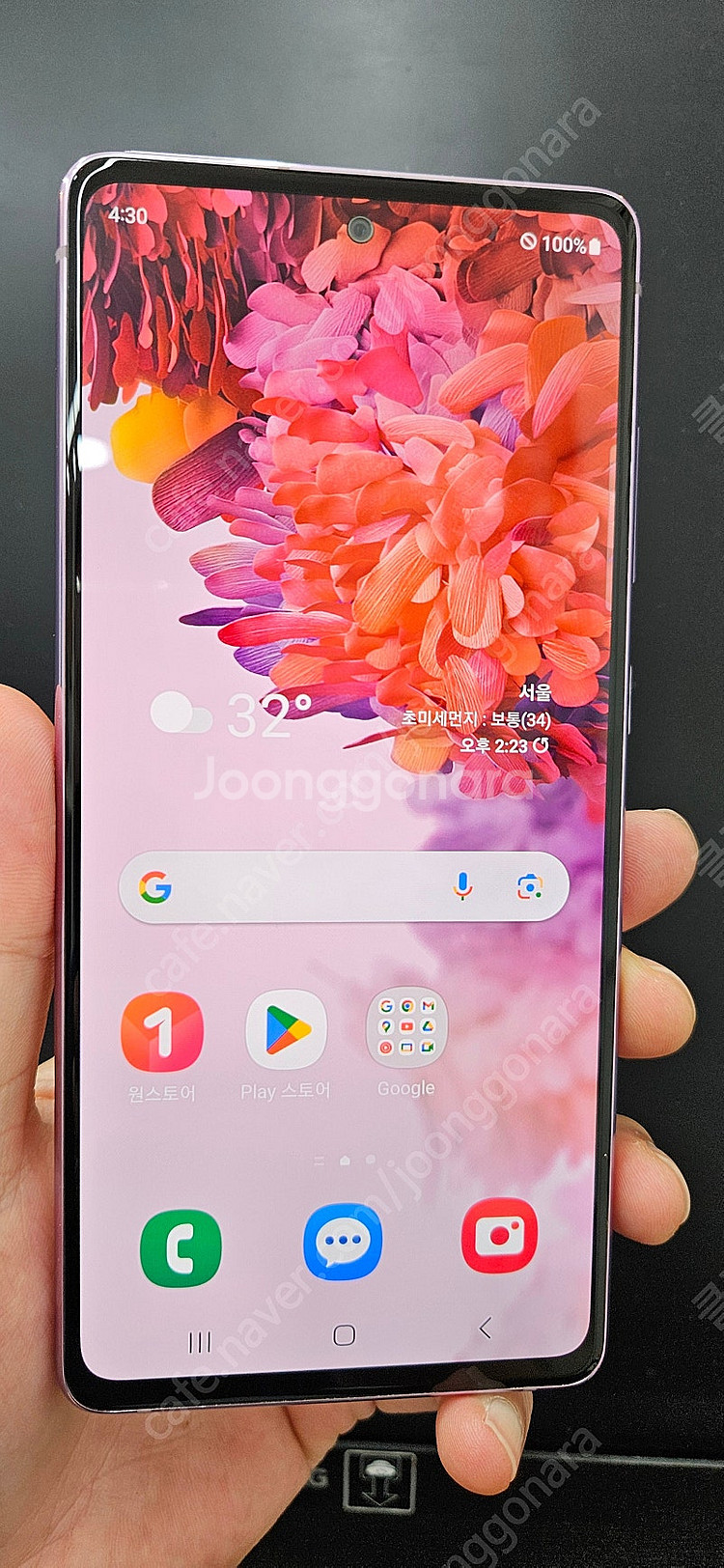 갤럭시S20FE G781 128G A급 라벤더 14만 ...--0
