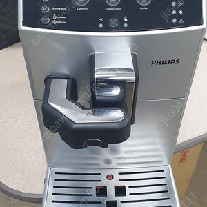 필립스8829 커피머신 판매합니다