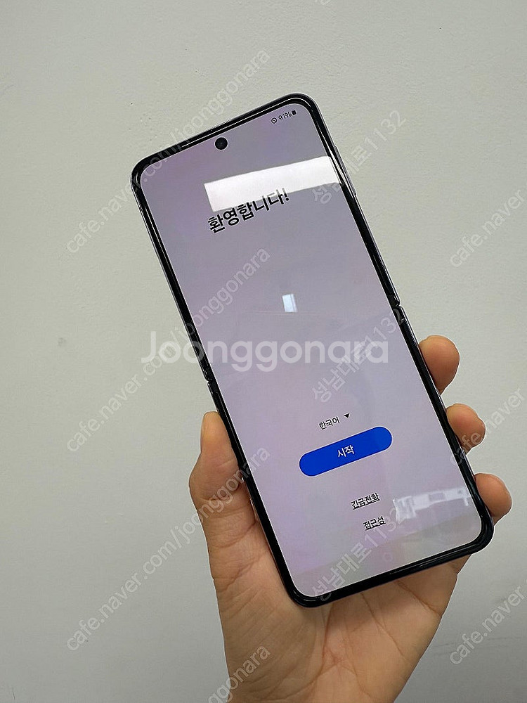 F721 갤럭시 Z플립4 퍼플 256기가 21만 판매합...--1