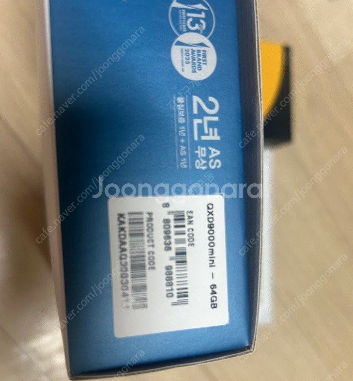 아이나비 qxd9000 미니 64기가 미개봉 새상품 블...--2