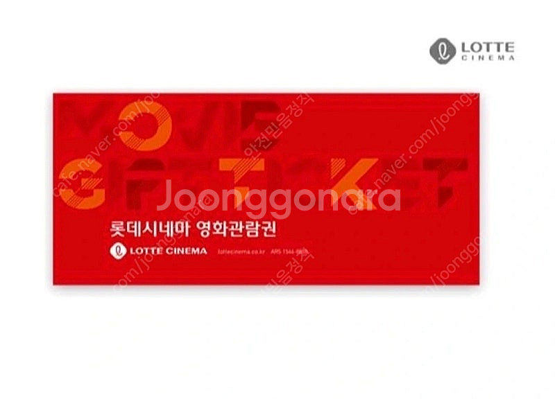 롯데시네마 영화 예매 씨네컴포트 리클라이너 F1 쥬라기...--0