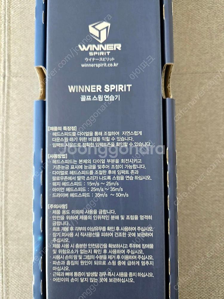 골프스윙기 임팩트 V2 스윙연습기--5
