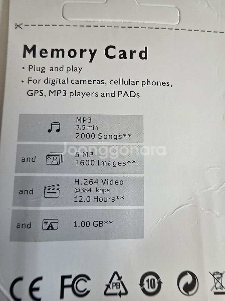 소니 마이크로 sd카드 1TB--2