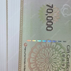 한화호텔앤리조트 7만원 상품권 15매 할인 판매