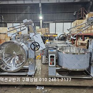 인덕션교반기, 가스교반기 김치교반기, 볶음교반국솥, 소스교반기, 교반국솥, 자동으로 저어주는 교반솥 3중교반날로 구석구석 통3중으로 굴러붙지않는 새제품판매