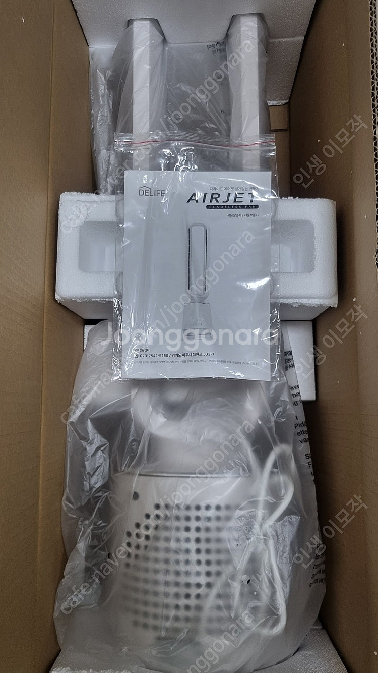 디라이프 에어젯 날개 없는 선풍기 DLA-FL500W--3