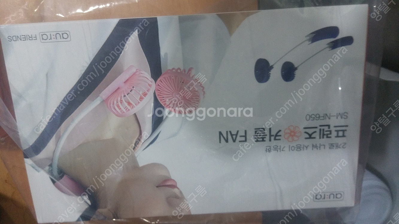선풍기 손풍기 휴대용선풍기 탁상선풍기 선크림 화장품 우...--2