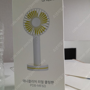 선풍기 손풍기 휴대용선풍기 탁상선풍기 선크림 화장품 우산 휴대용선풍기 새제품 다이소 선풍기 여름대비