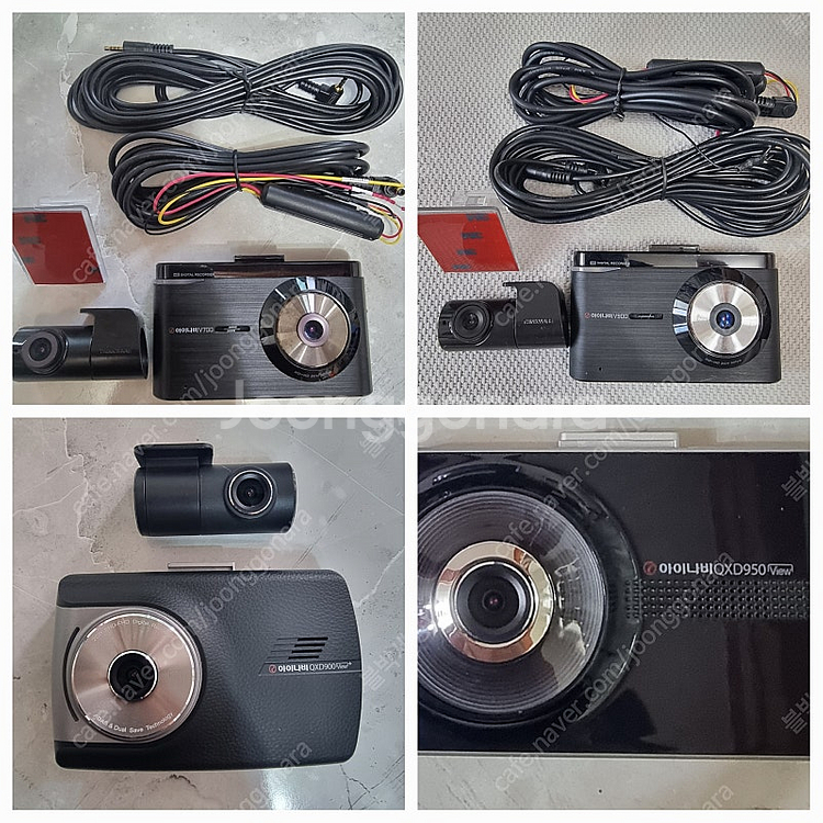아이나비 QXD950, V900, V700, V500,...--0