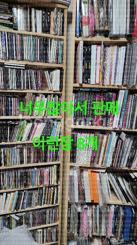 미개봉 브라운 아이드 소울--5