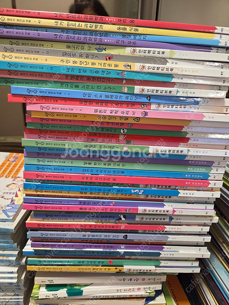 웅진북클럽 원리가보이는과학 개정판 판매합니다--0