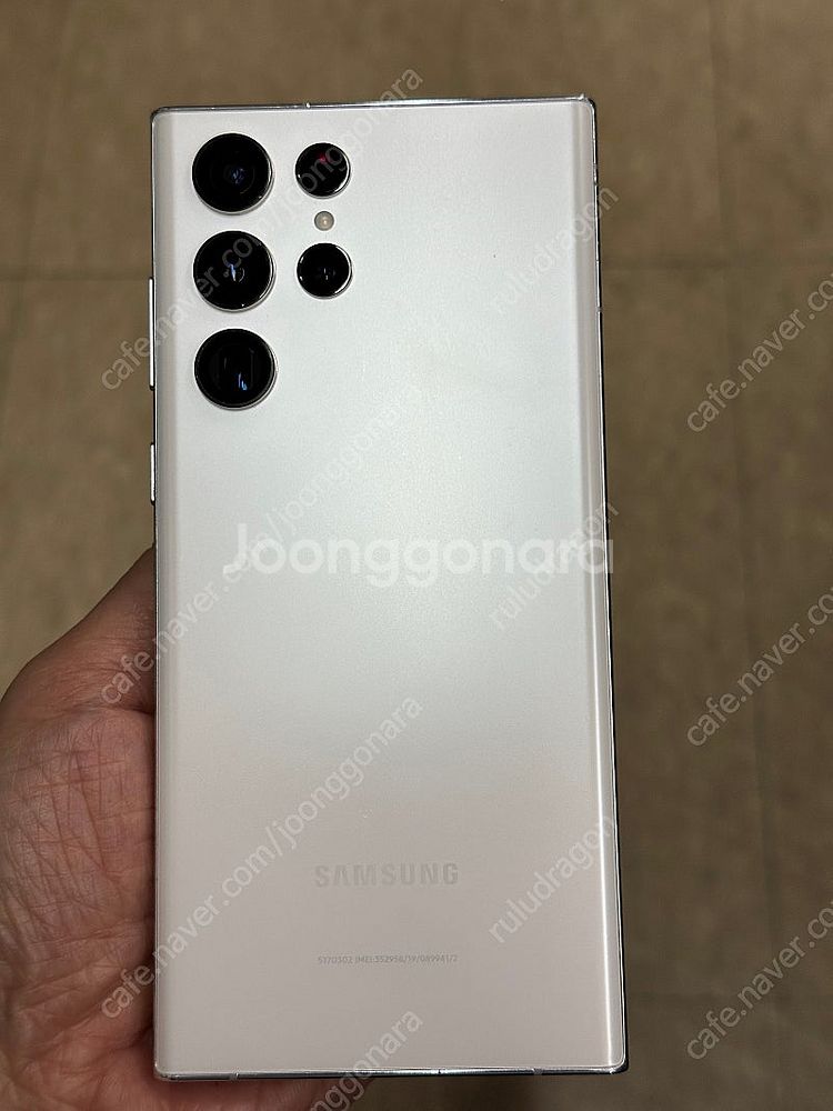 갤럭시 s22 울트라 512g 화이트(삼케플) 자급제 ...--1