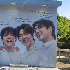 데이식스 팬미팅 7월 25일 지금