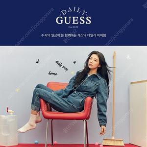 게스 21년 수지 데님 청 점프슈트 점프수트 여행룩 원피스