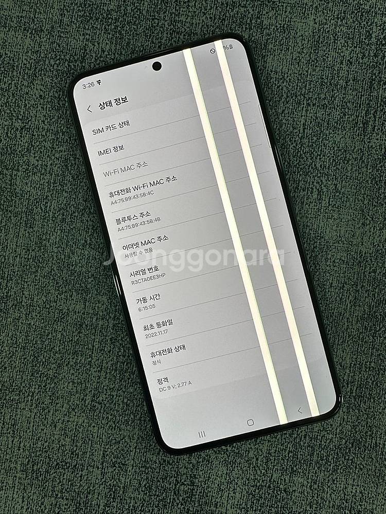 *KT* 갤럭시S22 256G 그린 미파손 게임용 서브...--3