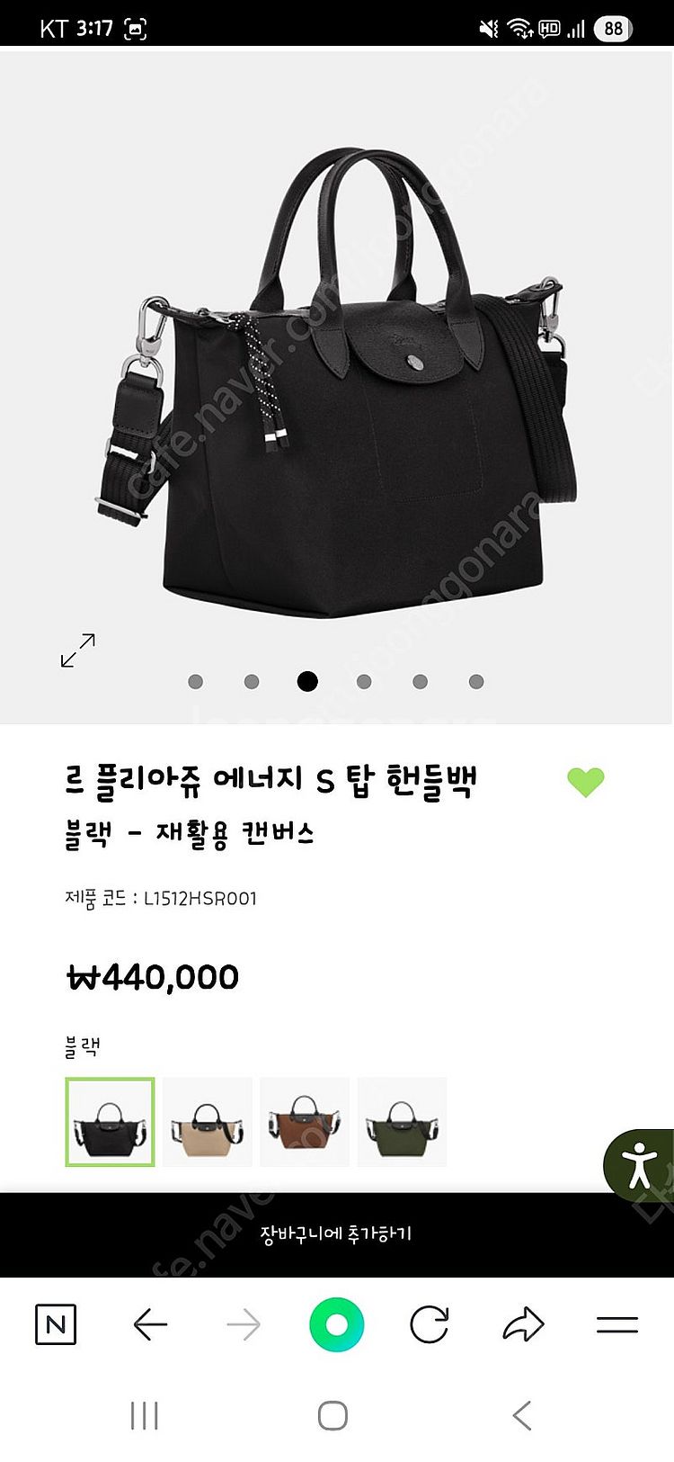 롱샴 르 플리아쥬 에너지S탑핸들백 새거--1