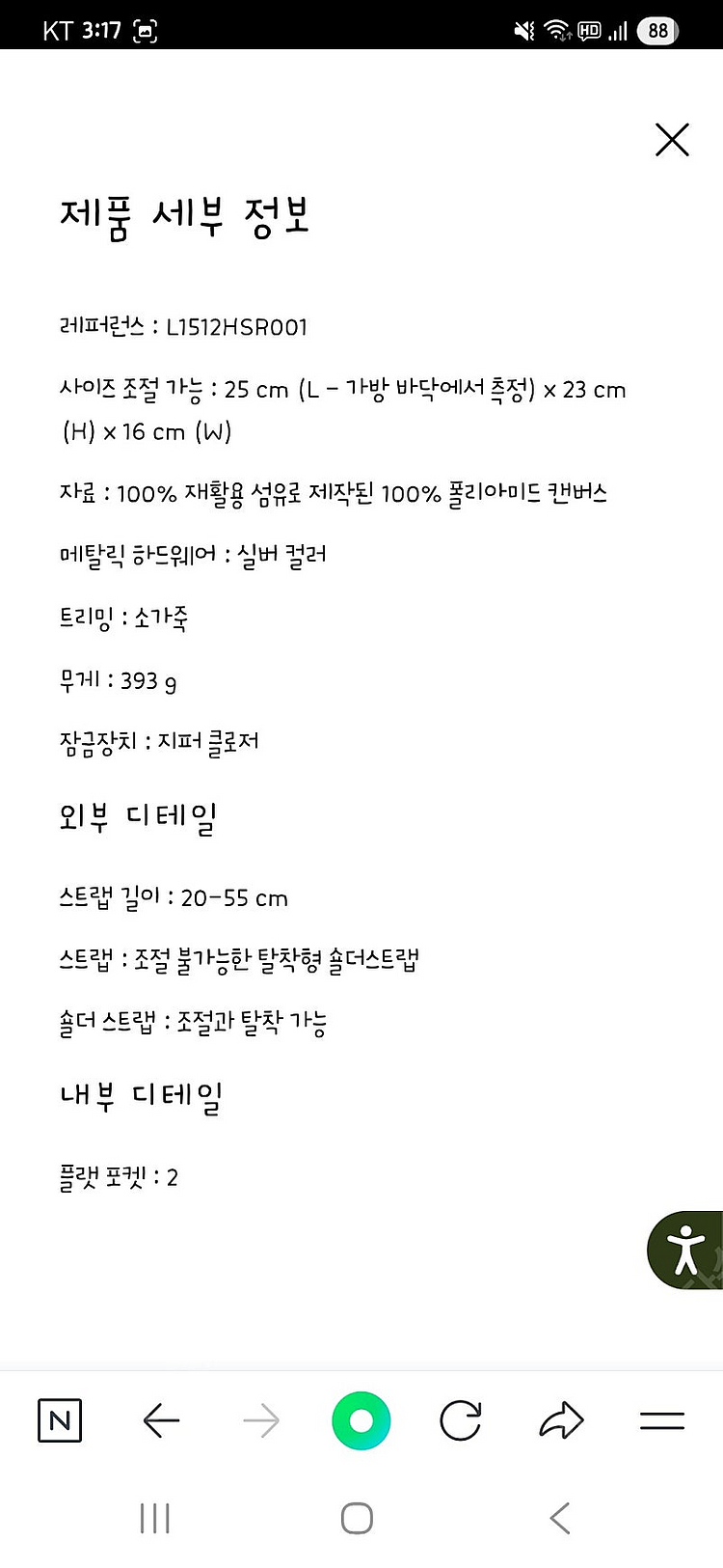 롱샴 르 플리아쥬 에너지S탑핸들백 새거--3