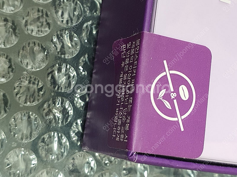 커피빈 블루투스 스피커(퍼플), 미개봉--1