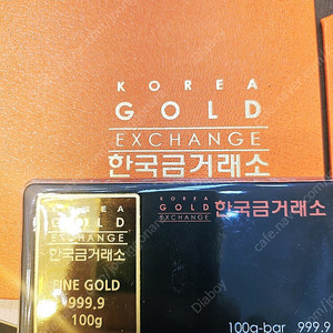 한국금거래소 골드바 100g