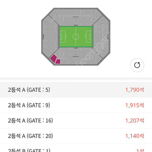 (2등석A좌석 지정가능)FC바르셀로나vsFC서울 2매일괄 판매합니다.(7월31일경기)