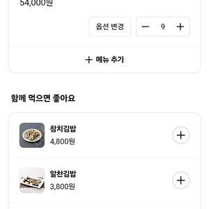 배민 80%구매합니다