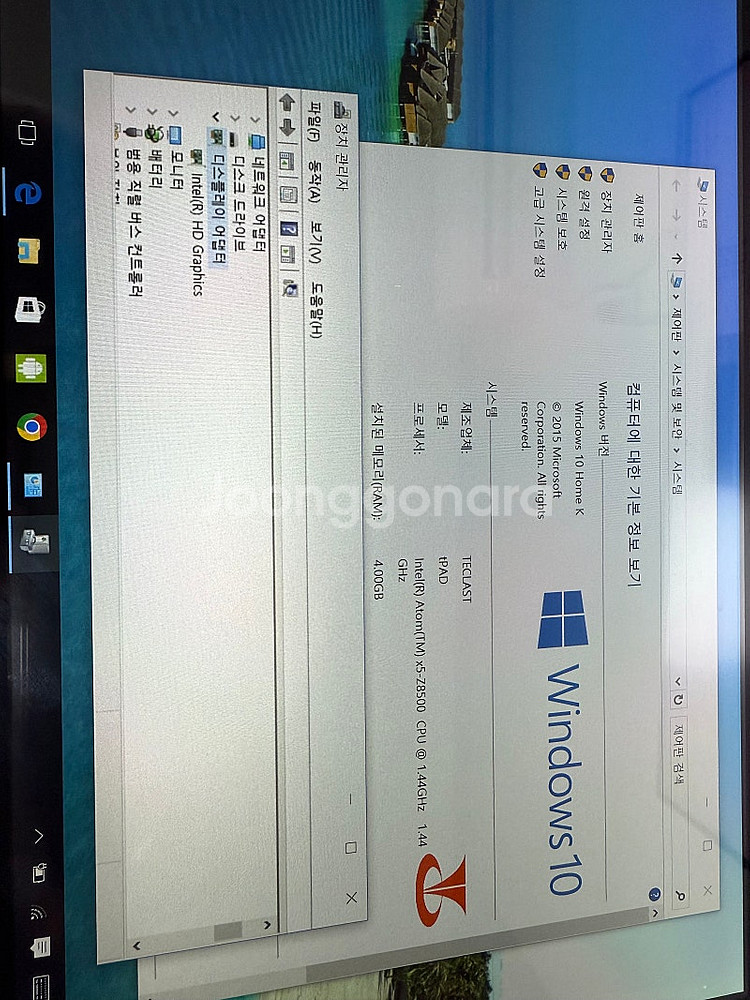Teclast X16 PRO 윈도우10 / 안드로이드 ...--1