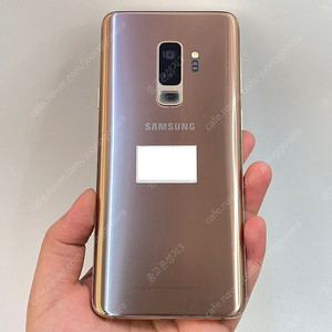 96408(울산중고폰) 갤럭시S9플러스 골드 64GB 판매합니다 12만원 텔레그램OK