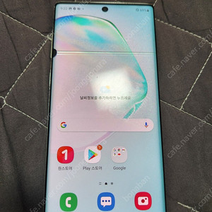 갤럭시 노트10 5G 공기계