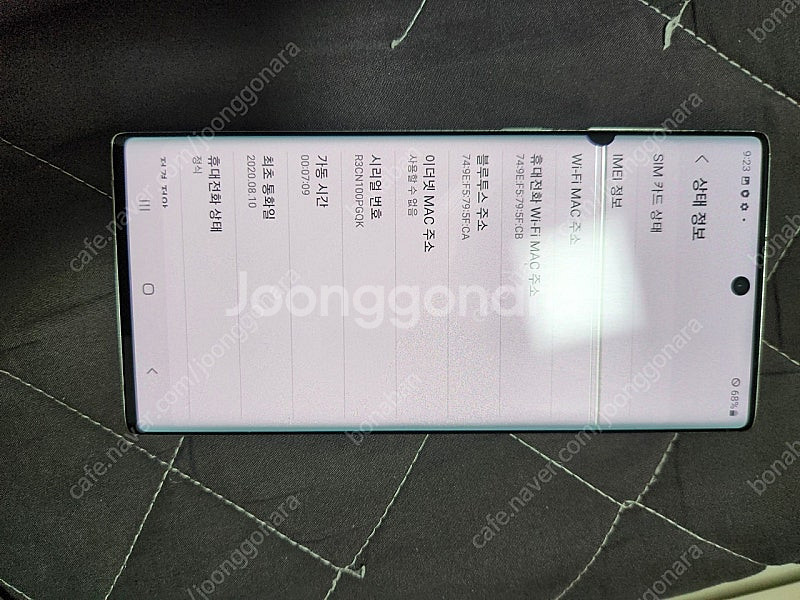 갤럭시 노트10 5G 공기계--7