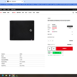 듀퐁 반지갑 새상품