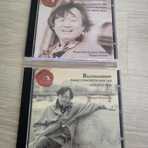 클래식 CD 음반 앨범: 라흐마니노프 : 백건우 피아노 협주곡 1-4번 & 파가니니 주제에 의한 광시곡 (총 3CD)