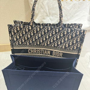 디올 북토트 라지 사이즈