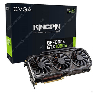 EVGA 1080TI 킹판 삽니다~
