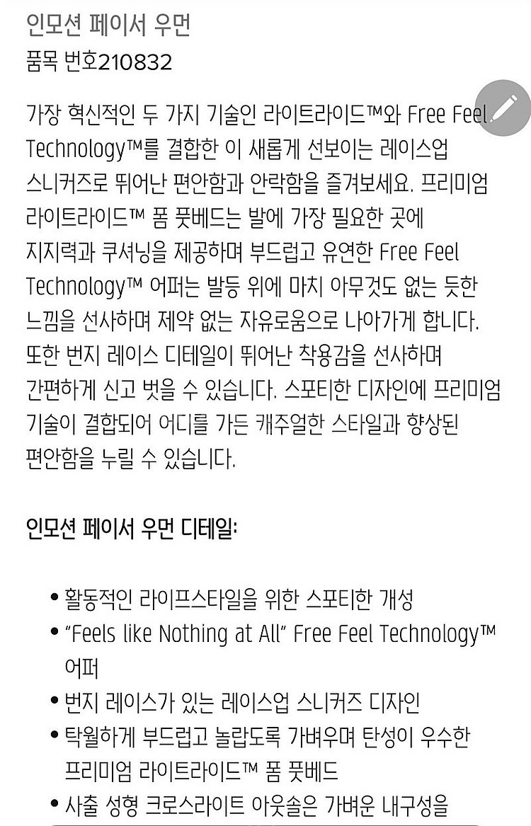 [신상/거의 새것] 크록스 운동화 230 판매합니다!--2