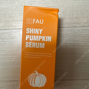 파우 샤이니 펌킨세럼