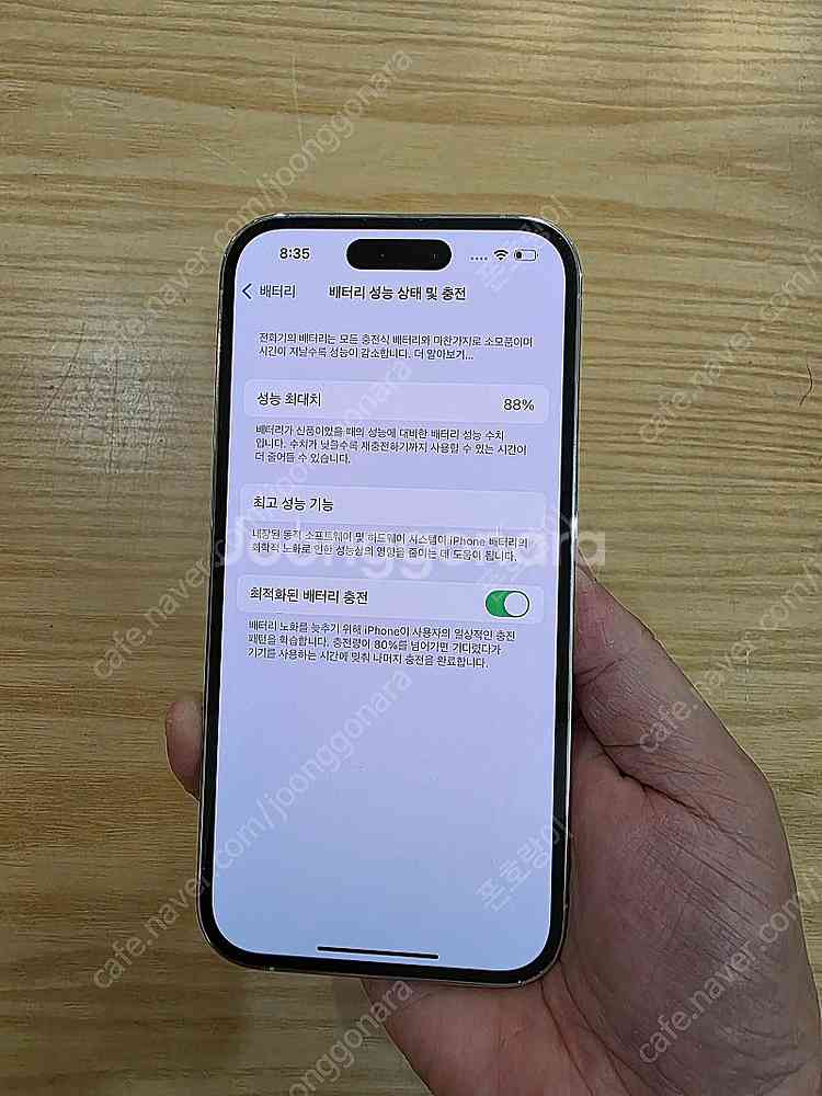 아이폰14프로실버512gb 자급제중고폰판매합니다--1