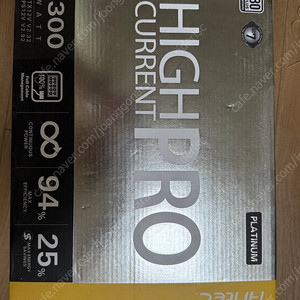안텍 hcp-1300 플레티넘 파워(1300w) 풀박스