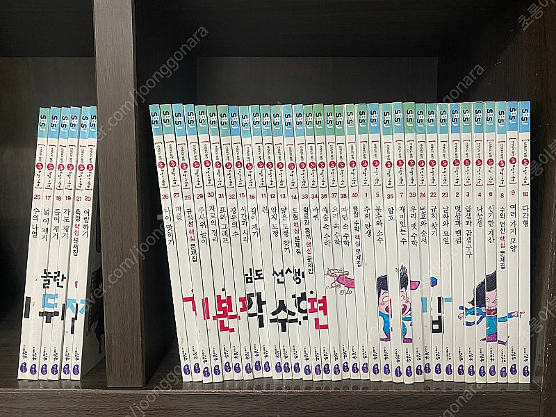 성우주니어 선생님도 놀란 수학뒤집기 기본편 (전40권)...--0