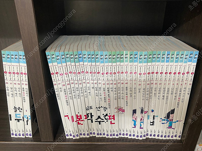 성우주니어 선생님도 놀란 수학뒤집기 기본편 (전40권)...--1
