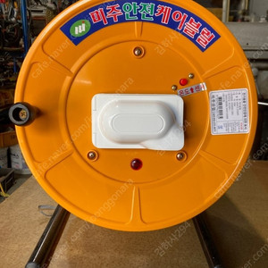 미주산업 케이블릴 방우콘센트MJM-E2550(P) 50M 미사용