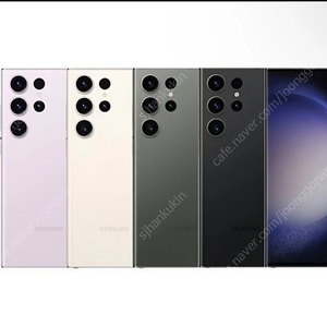갤럭시 S23 울트라 화이트 512gb
